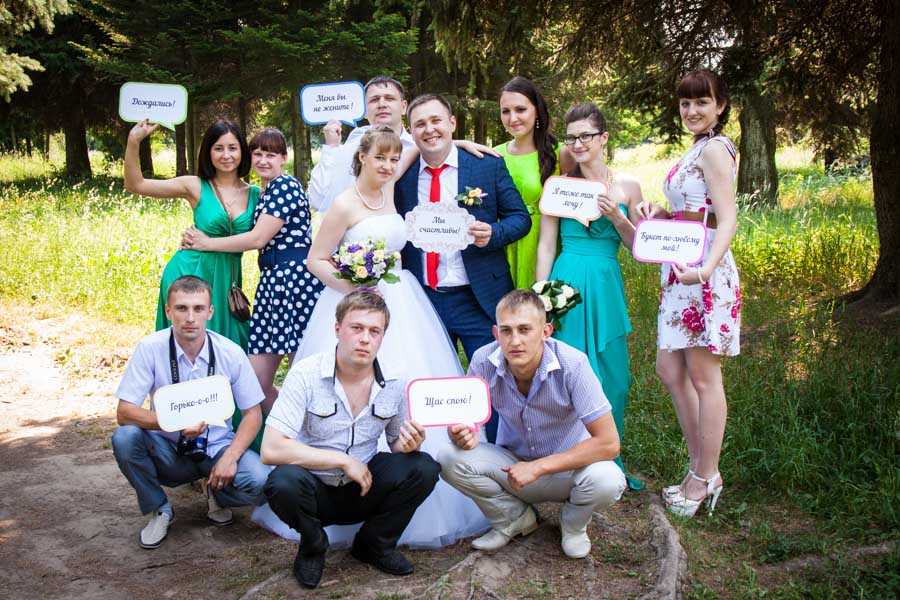 Наталья и Илья