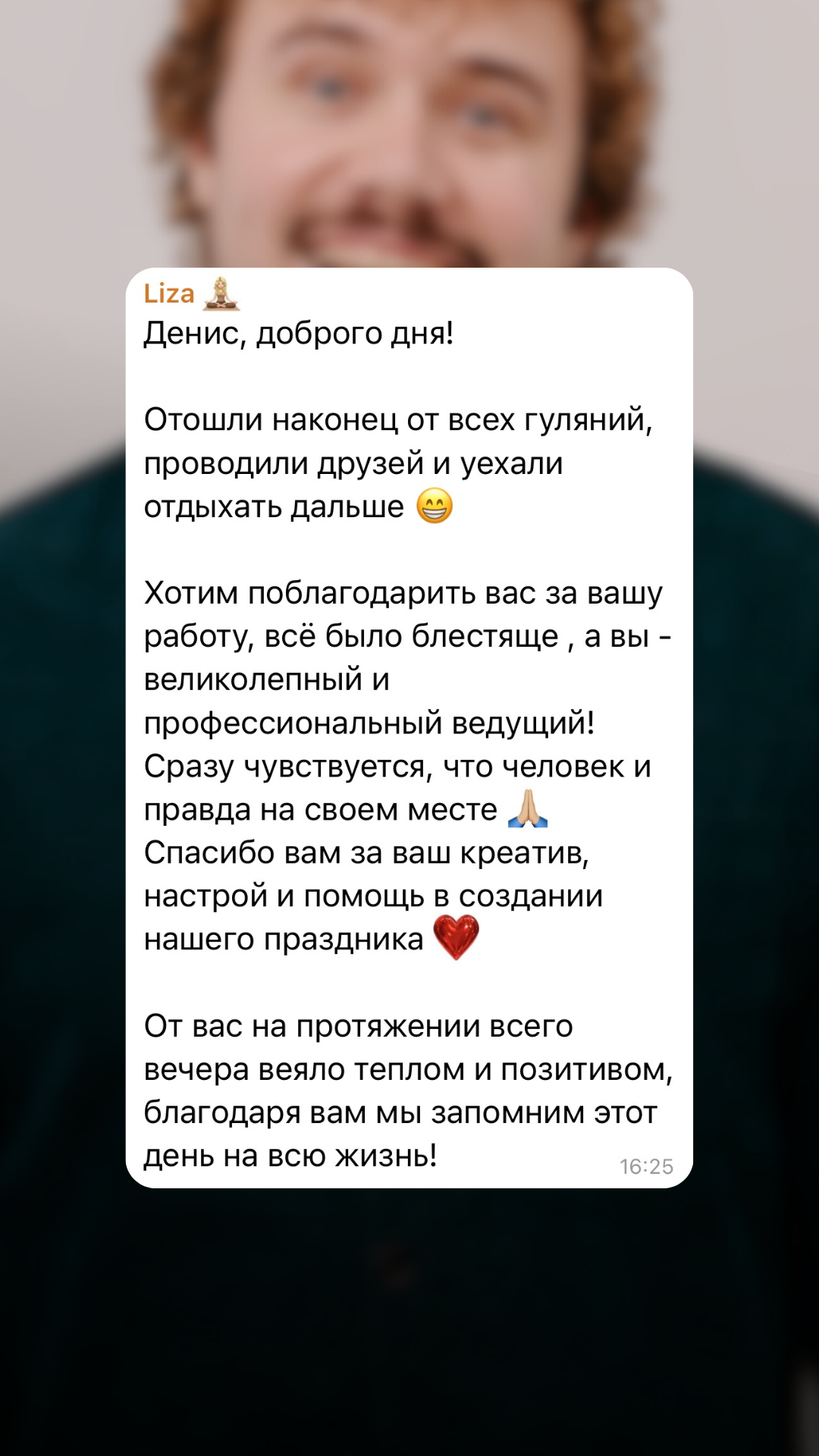 Отзывы