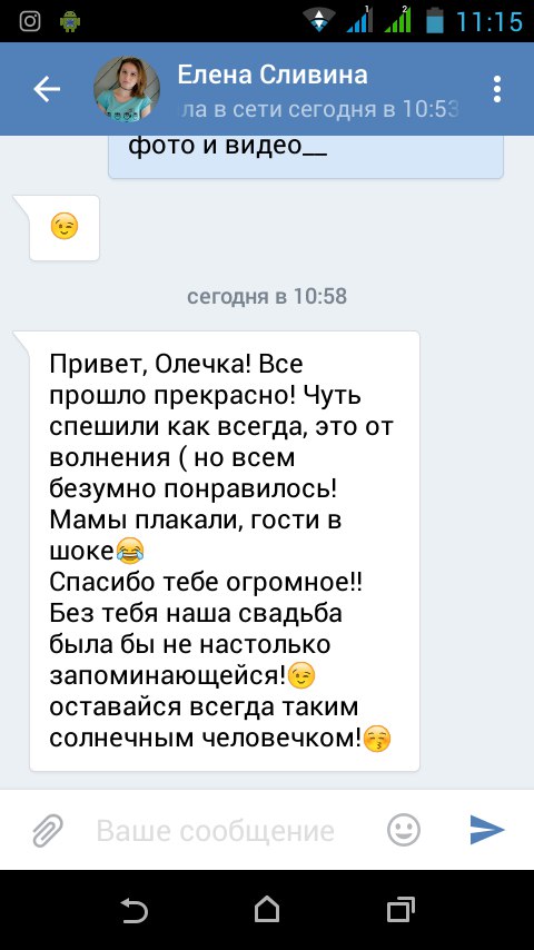 отзывы