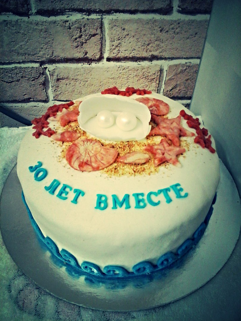 Happy cake