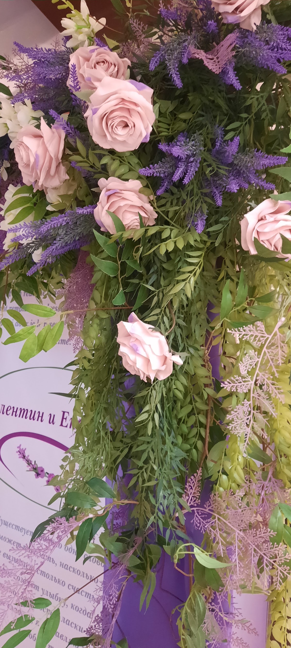 Кадр 135 из 190