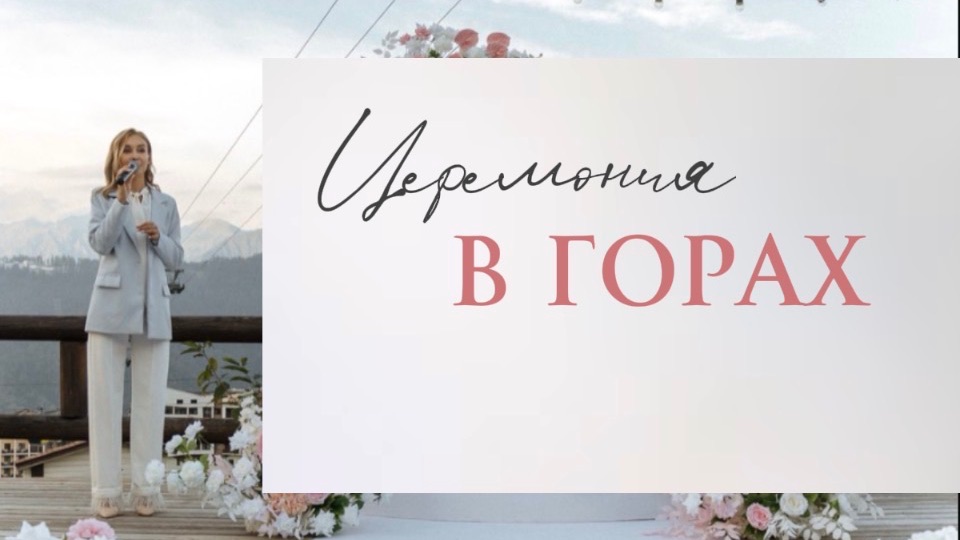 Эрика Альбах — кадр 4 из 20