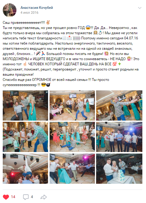 Кадр 38 из 49