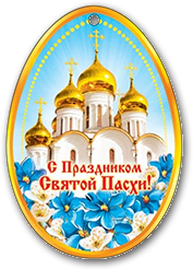 Альфа-Пресс