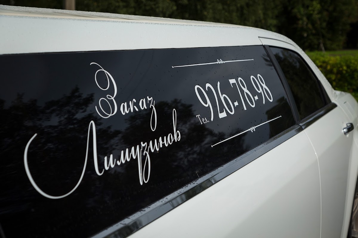 Chrysler 300C — кадр 5 из 16