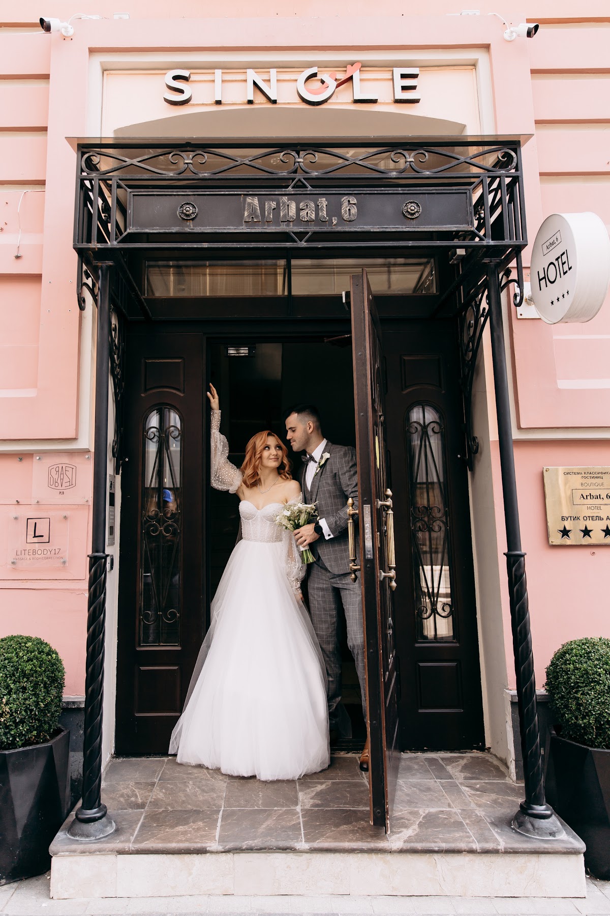 Wedding Day - Kirill & Eva