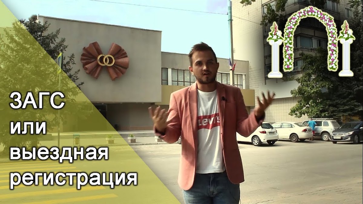 Свадьба без цензуры 2