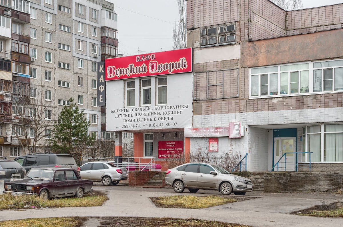 Зал на 70 человек