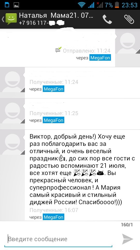 ОТЗЫВЫ