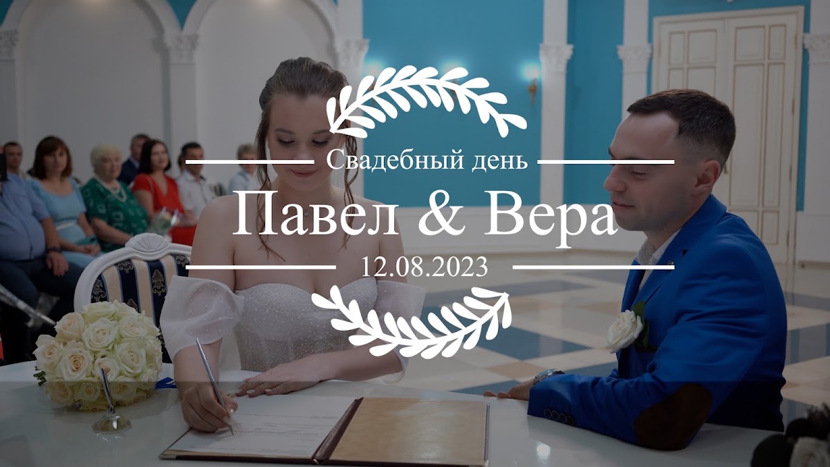 Портфолио: Свадьба