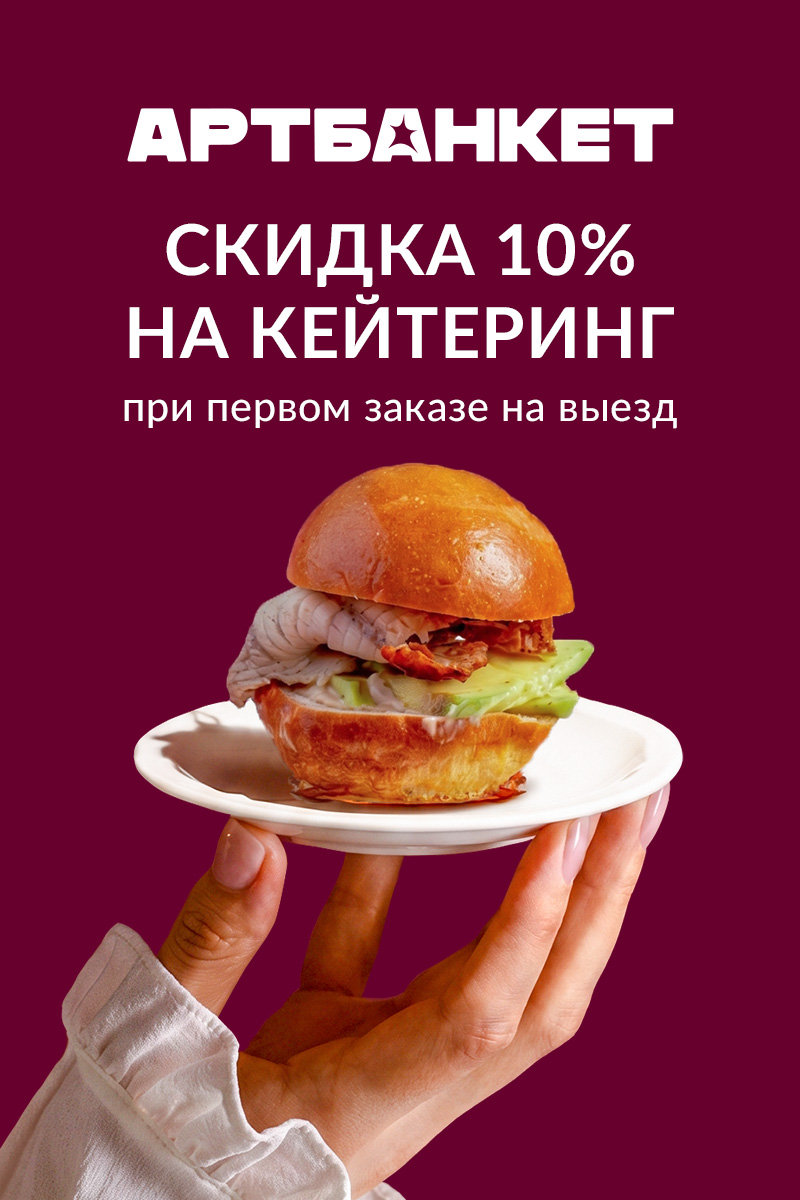 АКЦИИ