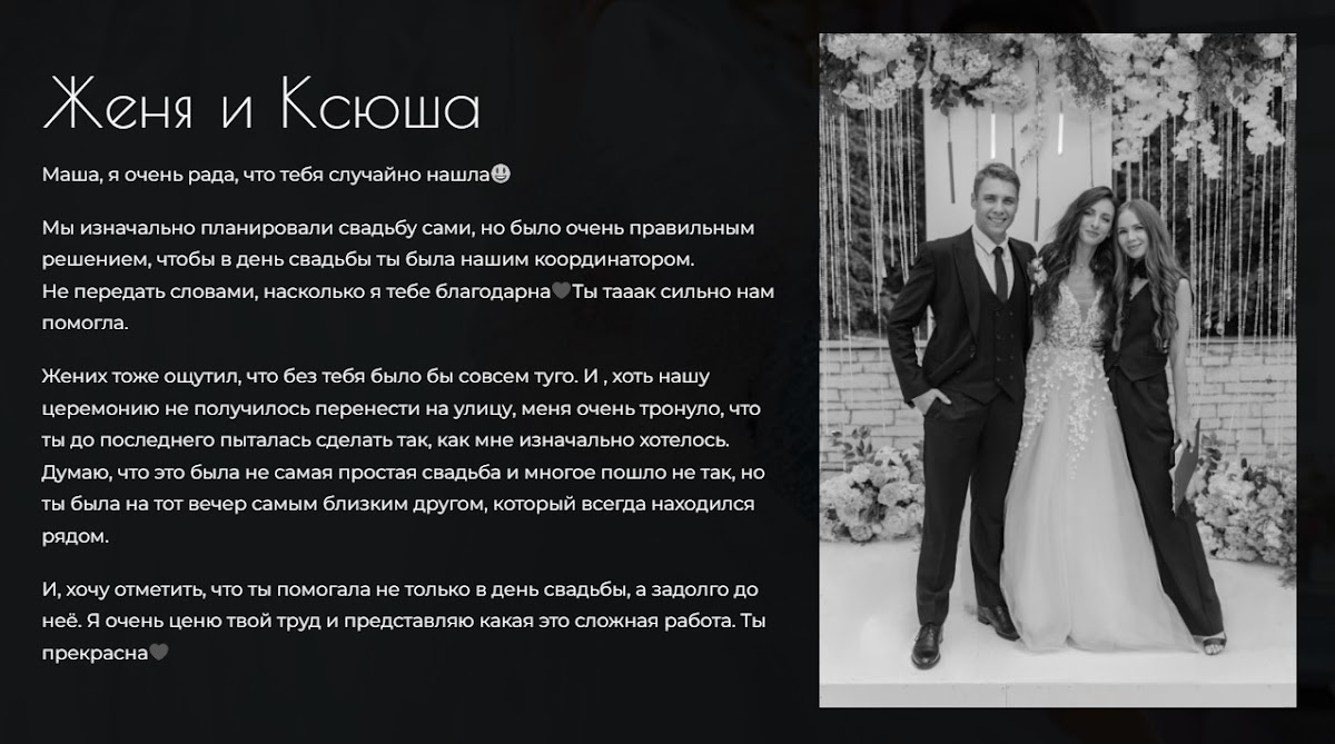 Кадр 32 из 36