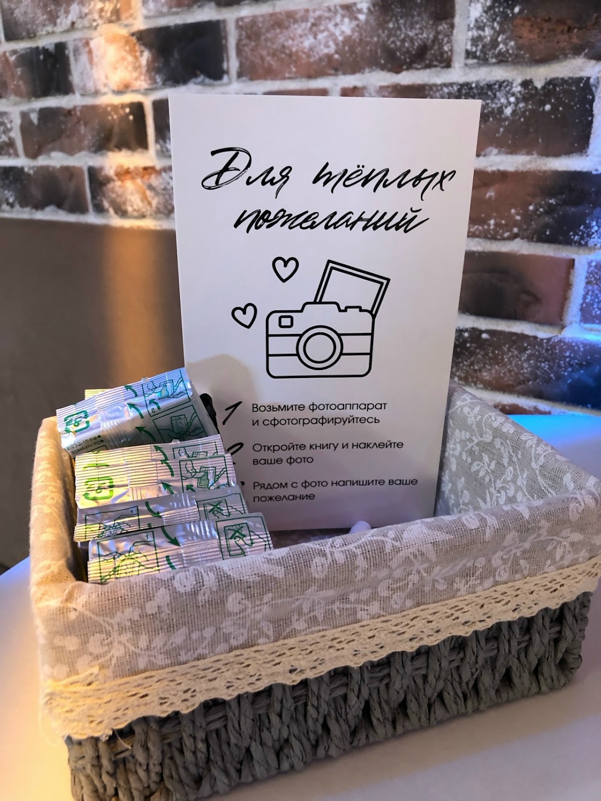 Максим & Анна, 09.08.2025