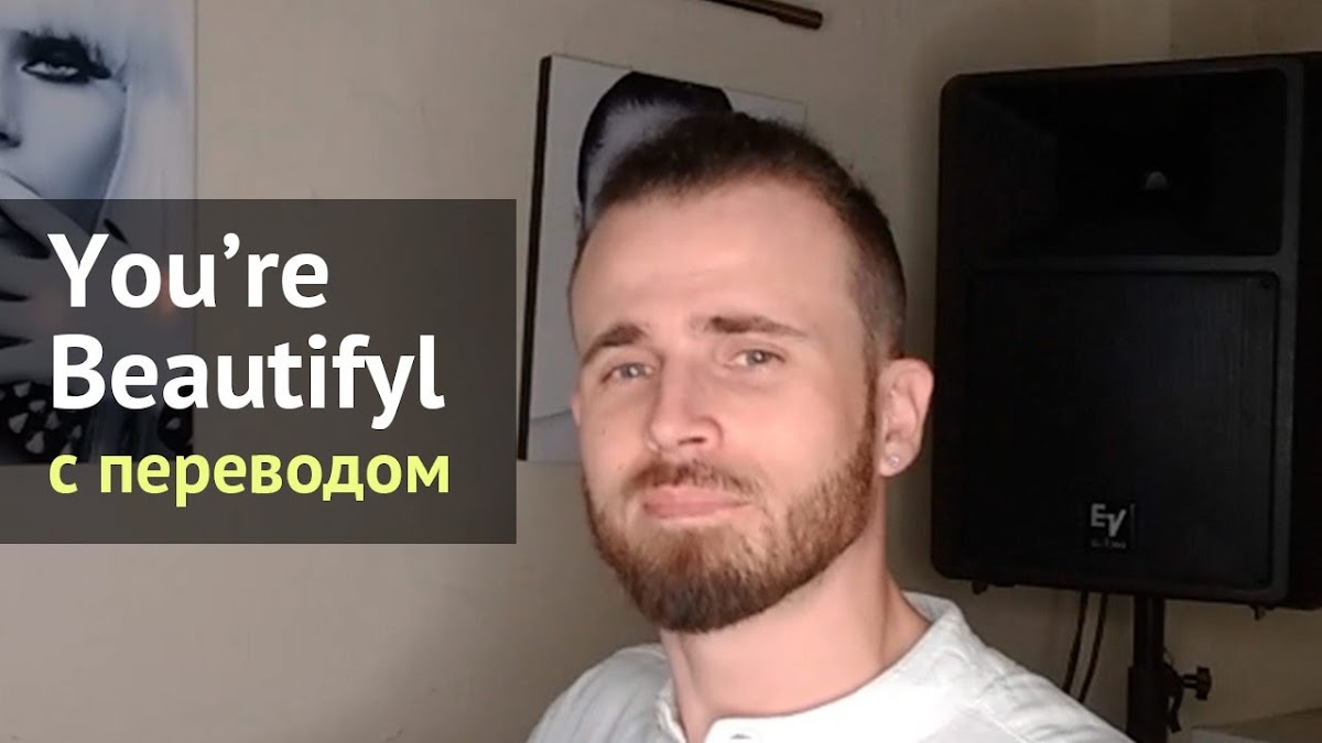 Видео