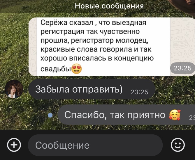 Отзывы