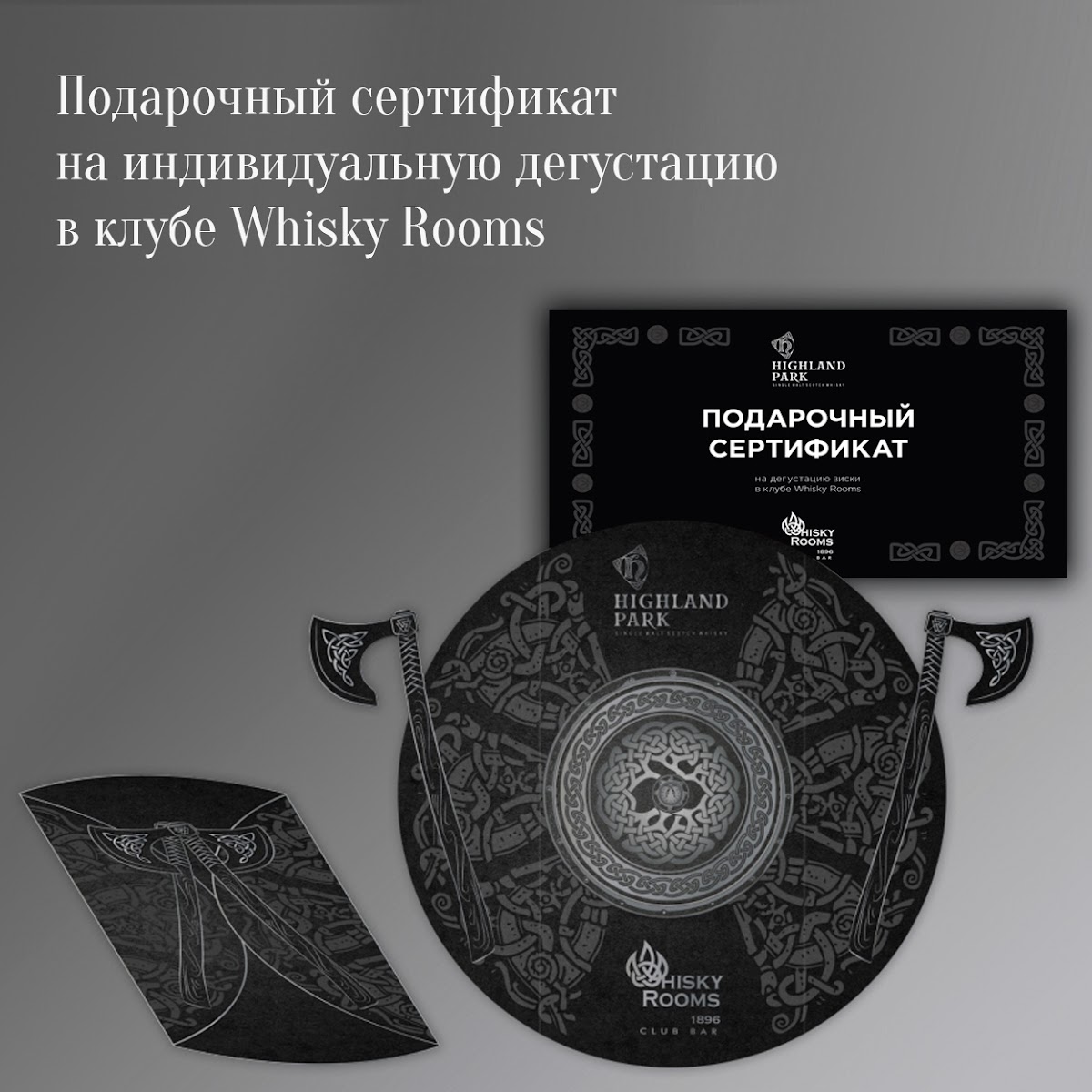 Whisky Rooms — кадр 4 из 163