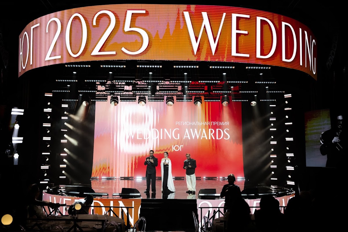 Церемония награждения Wedding Awards