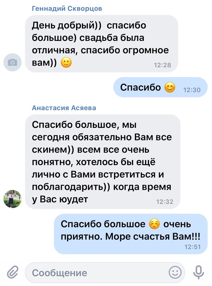 Кадр 54 из 64