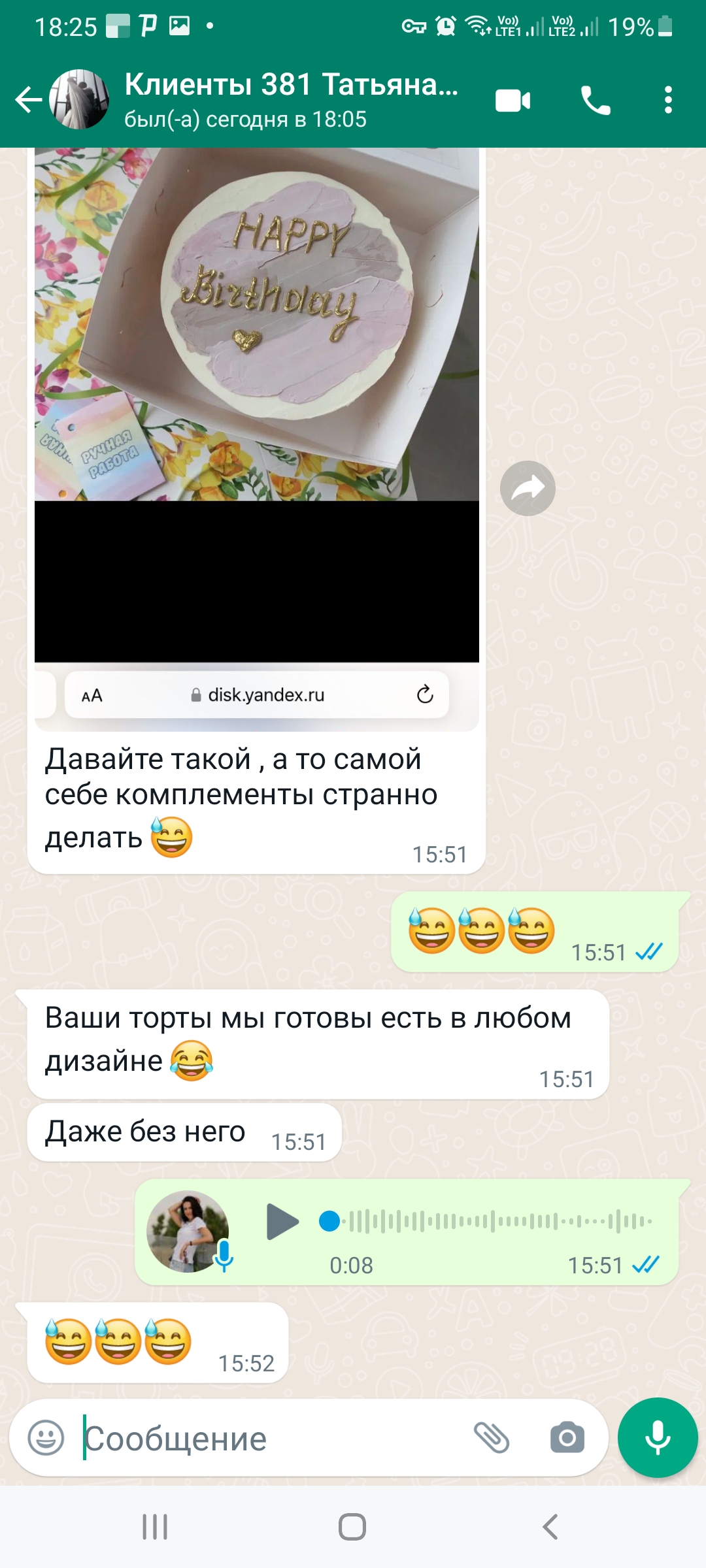 Кадр 101 из 200