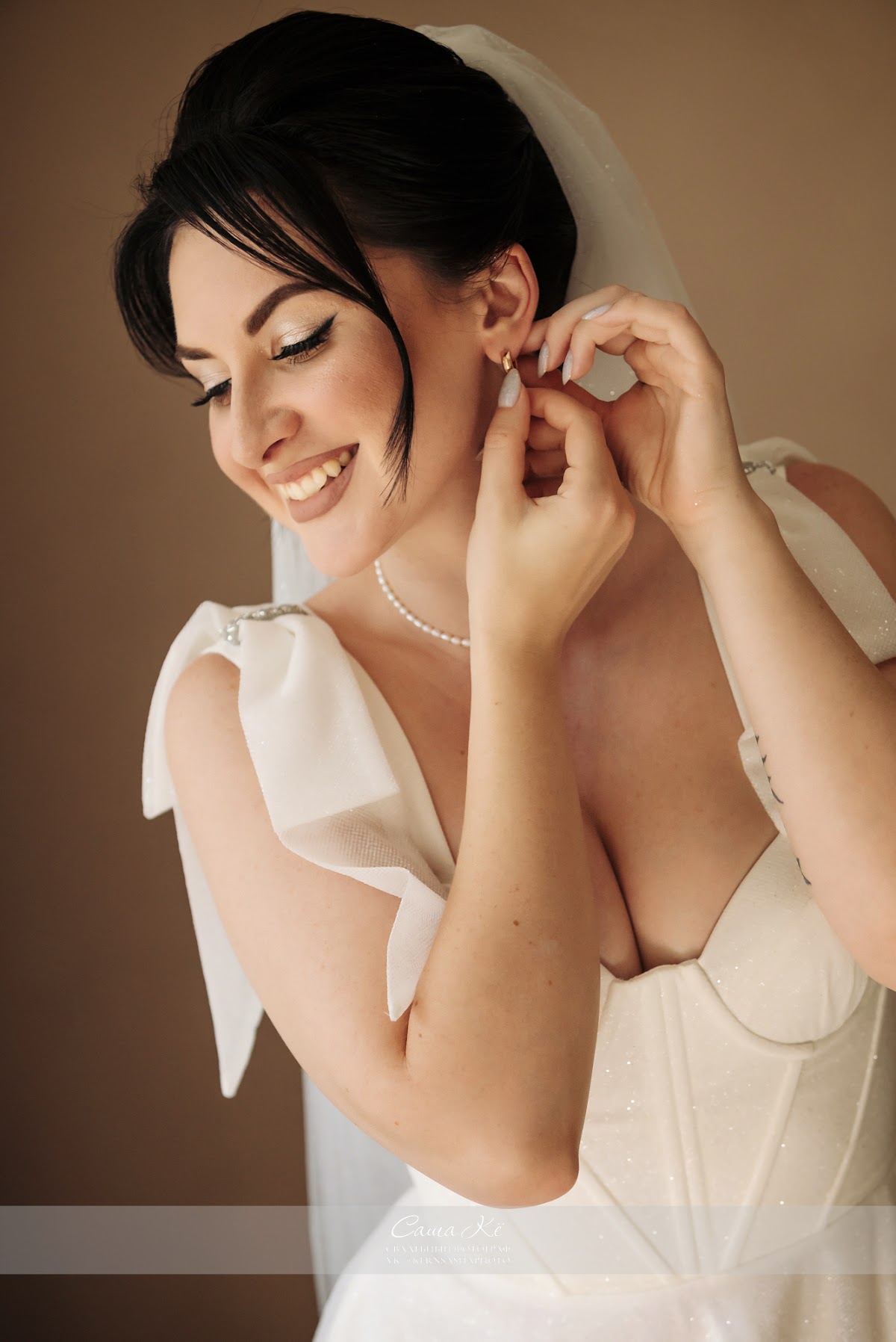 А и С
