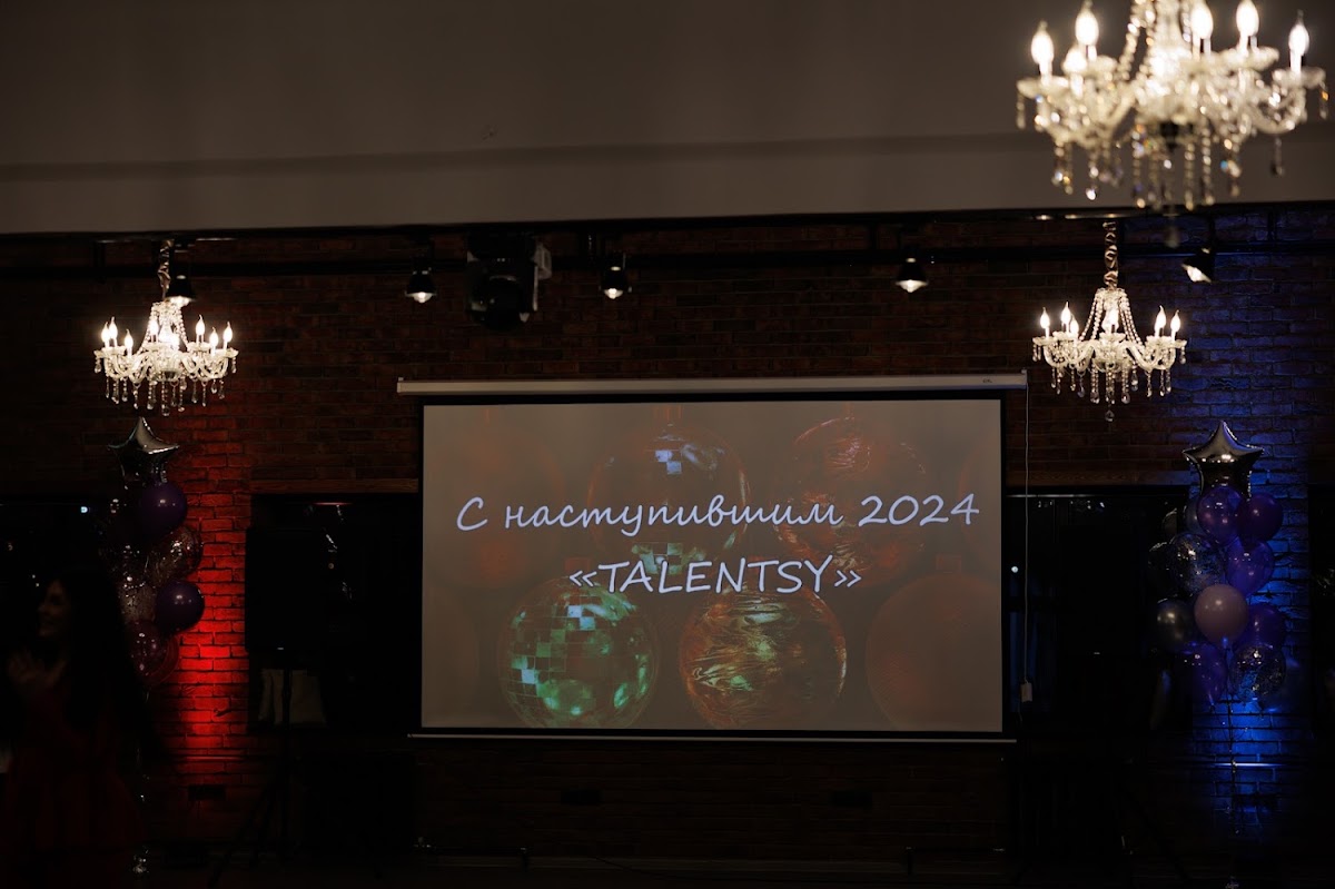 Корпоратив _Talentsy_