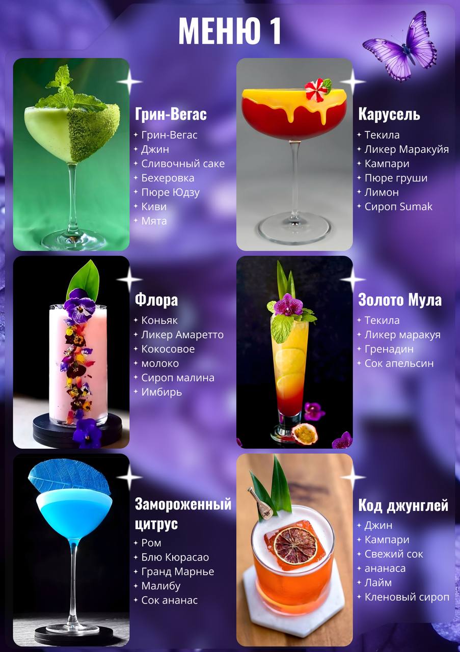 Asbar — кадр 2 из 13