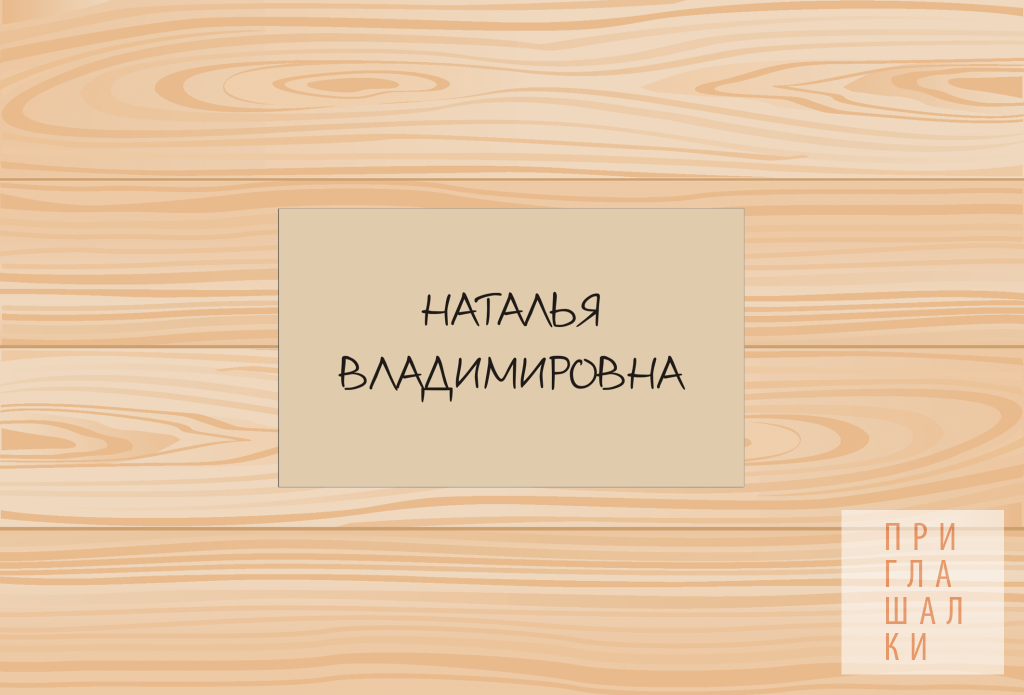 Кадр 63 из 64