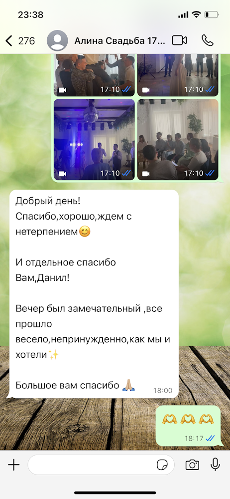 Данил Каркешко — кадр 2 из 164