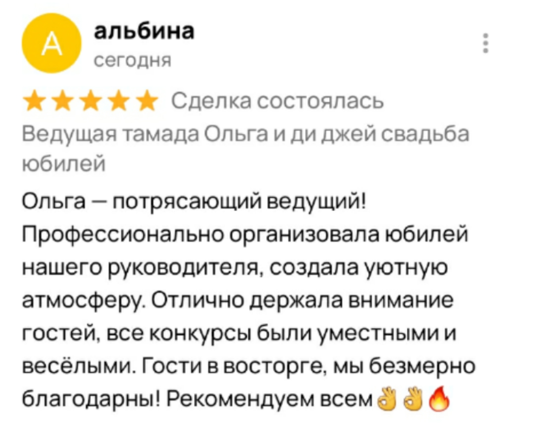 Кадр 32 из 200