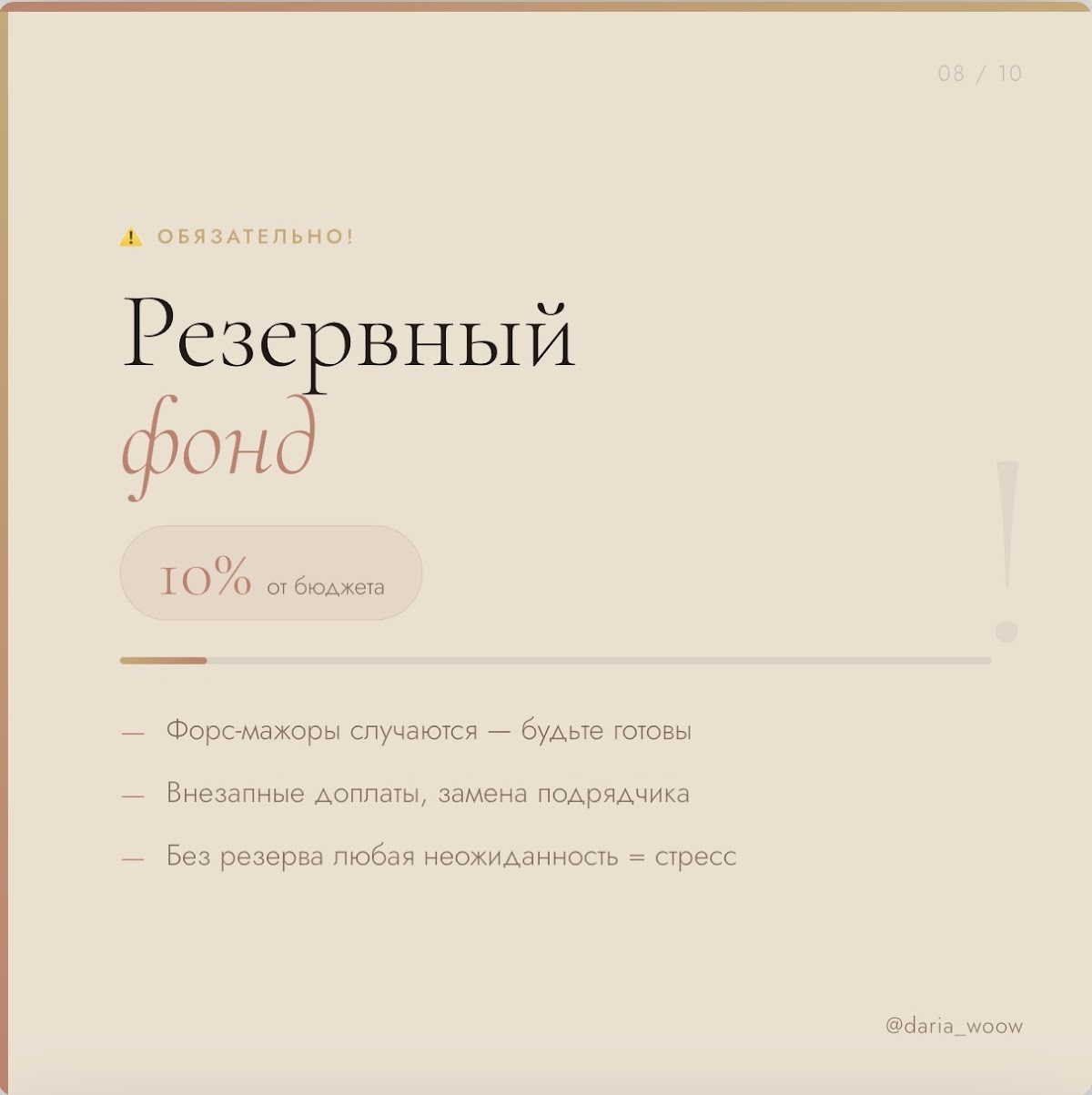 Портфолио: Организация свадьбы