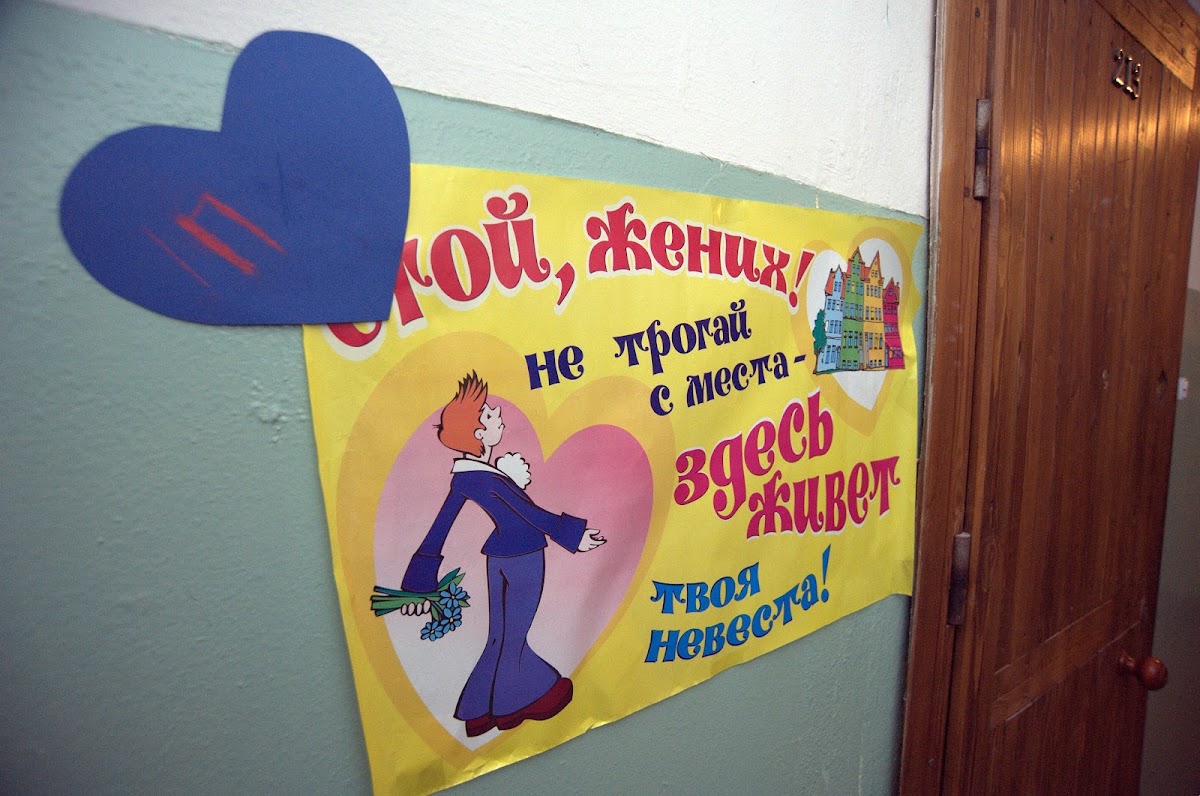 Свадебный отчёт