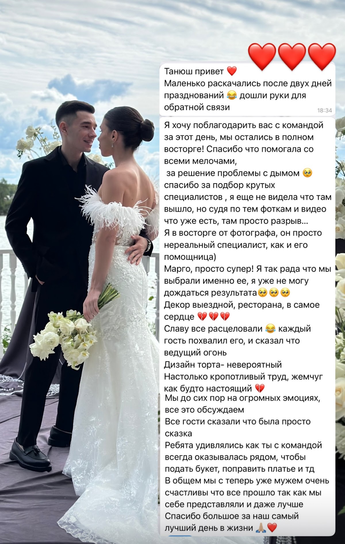 ОТЗЫВЫ