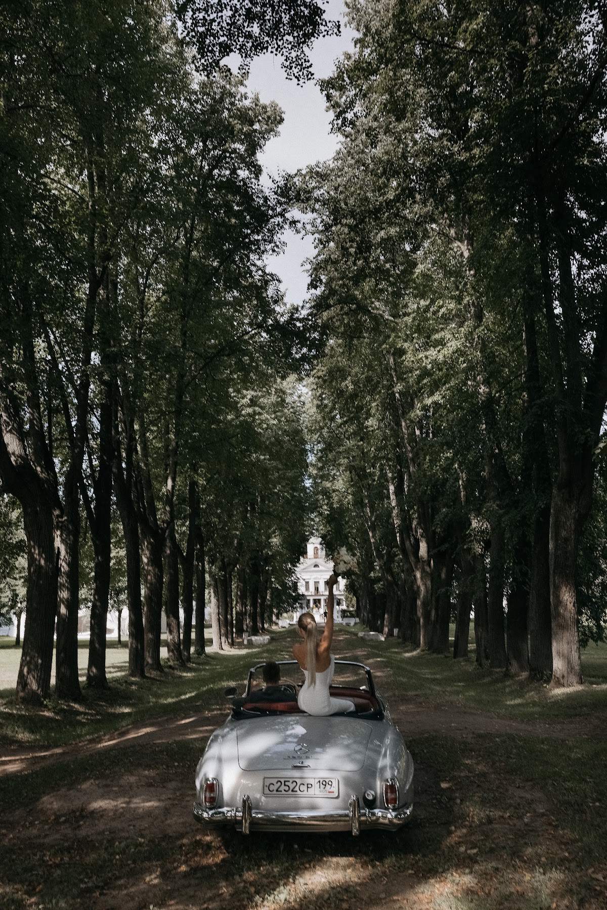 Ксения и Денис