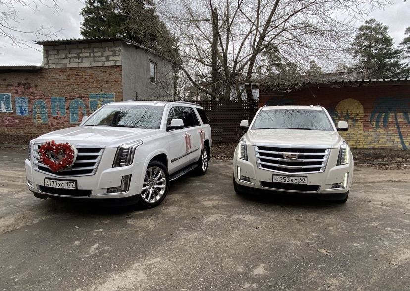 Cadillac Escalade 2020