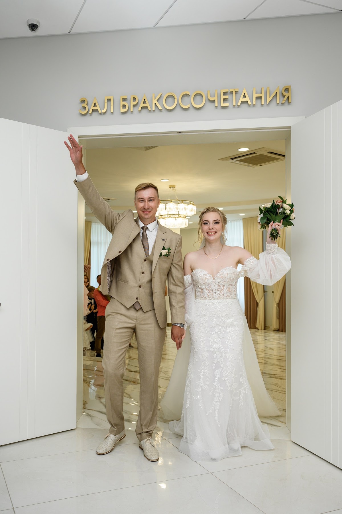 Дима и Арина 8.08.23