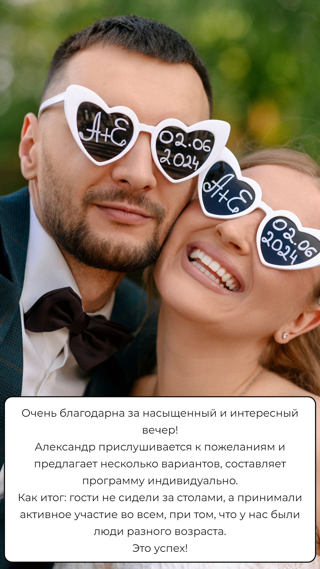 Александр Шишкин — кадр 2 из 57