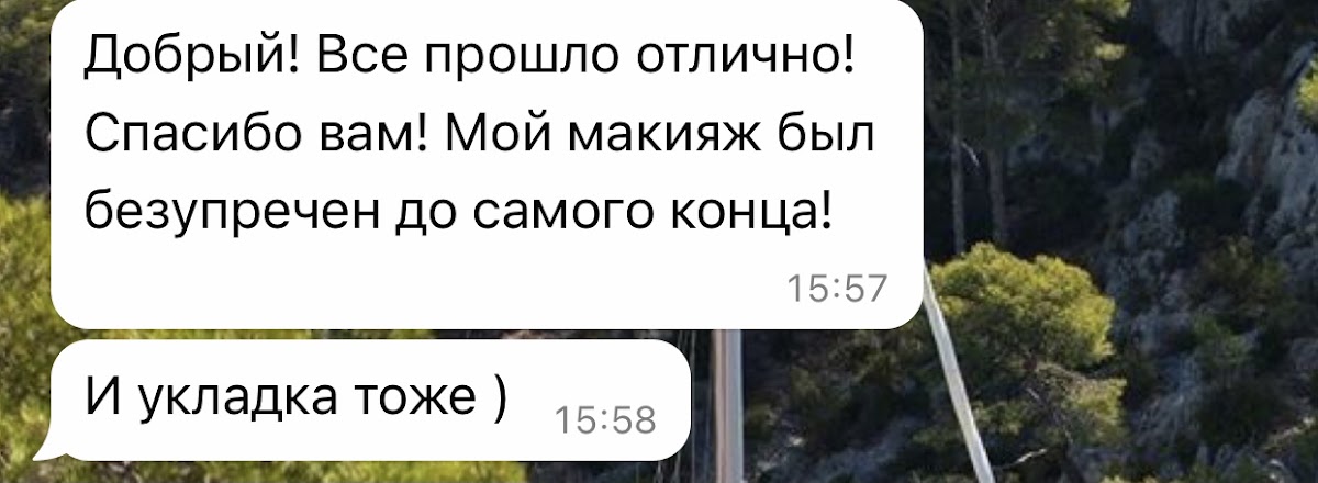 Отзывы