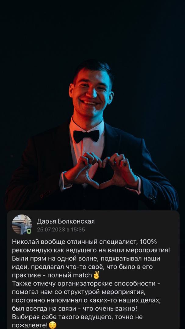 Отзывы