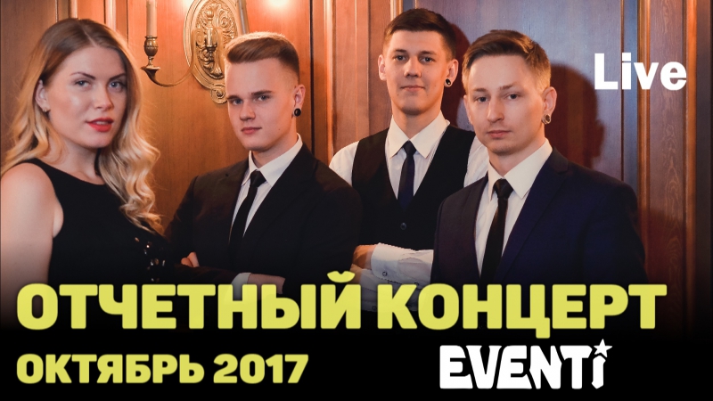 Видео