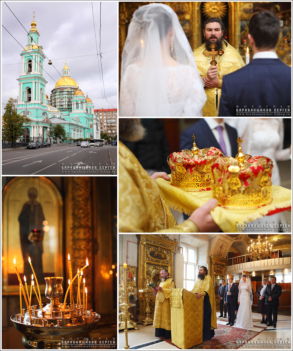 Евгения и Александр