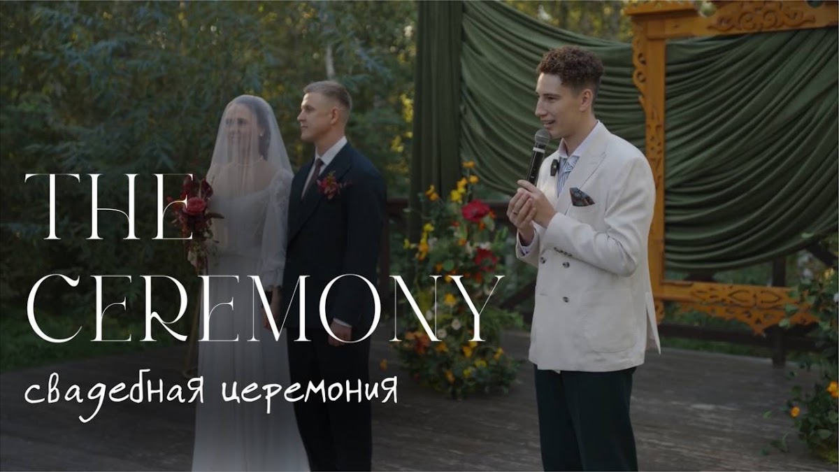 Демид Макушенко