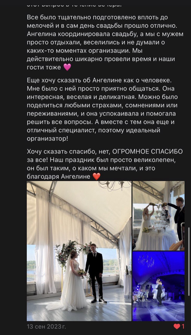 Отзывы