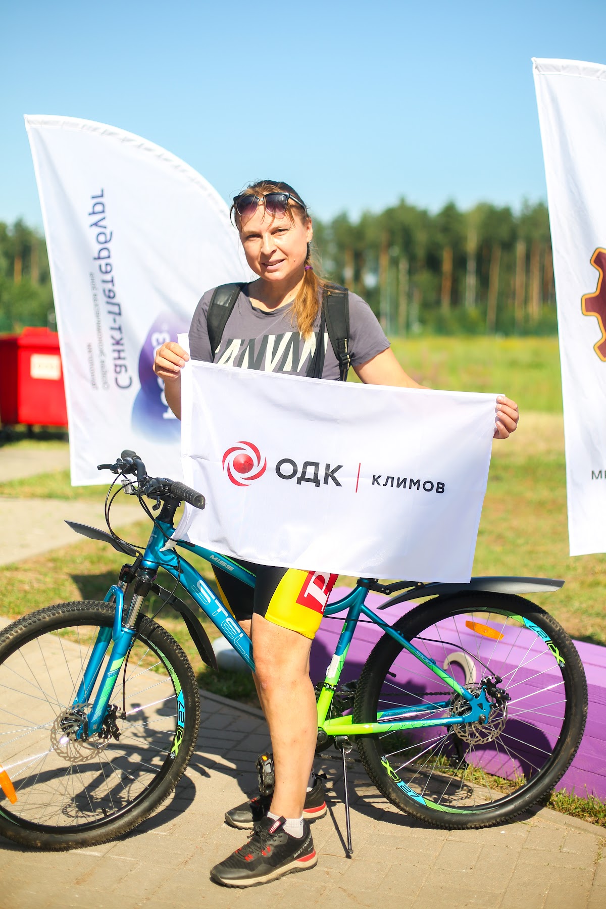 Спортивное соревнование для особой экономической зоны Санкт-Петербург