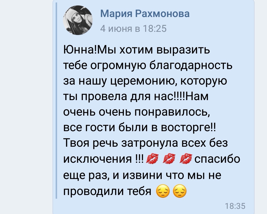Юнна Китова — кадр 5 из 85