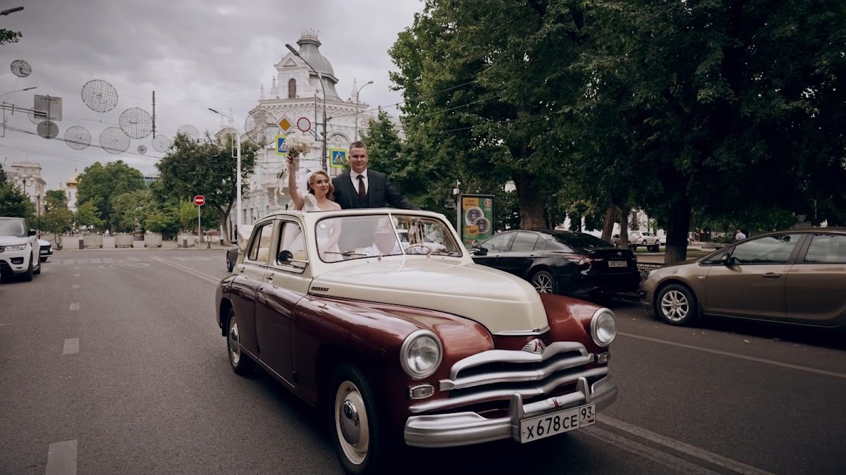 Свадьба