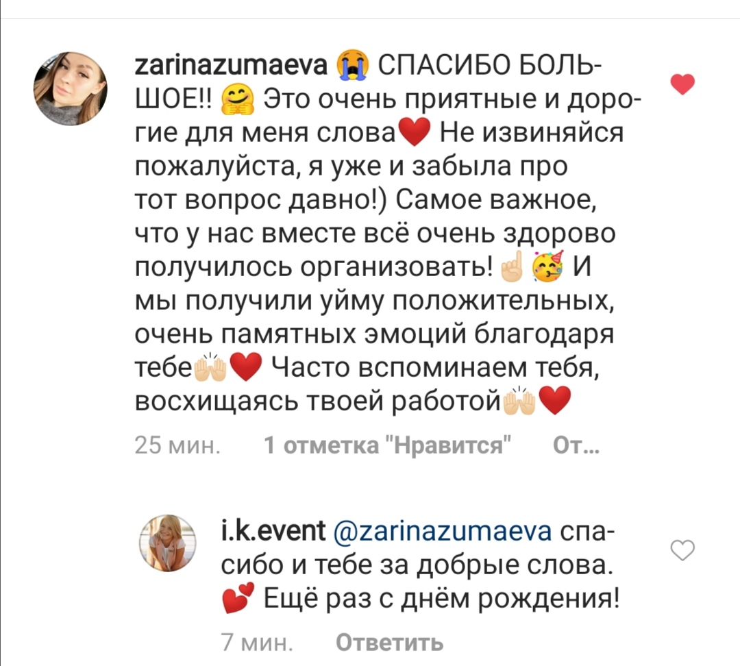 Отзывы