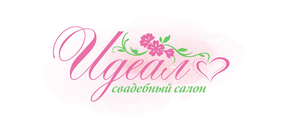 Идеал, свадебный салон