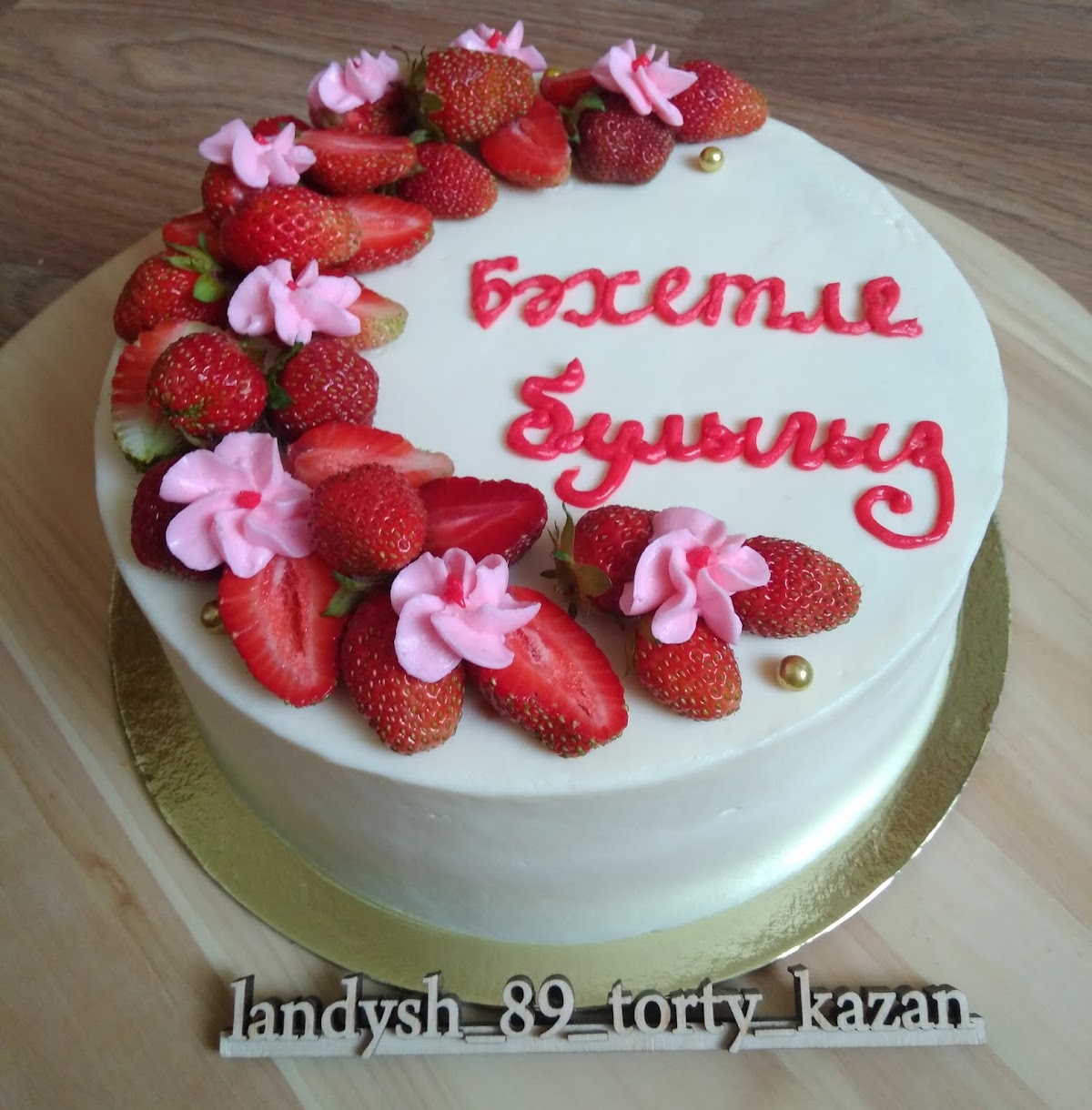 Ландыш Ахметшина — кадр 4 из 6