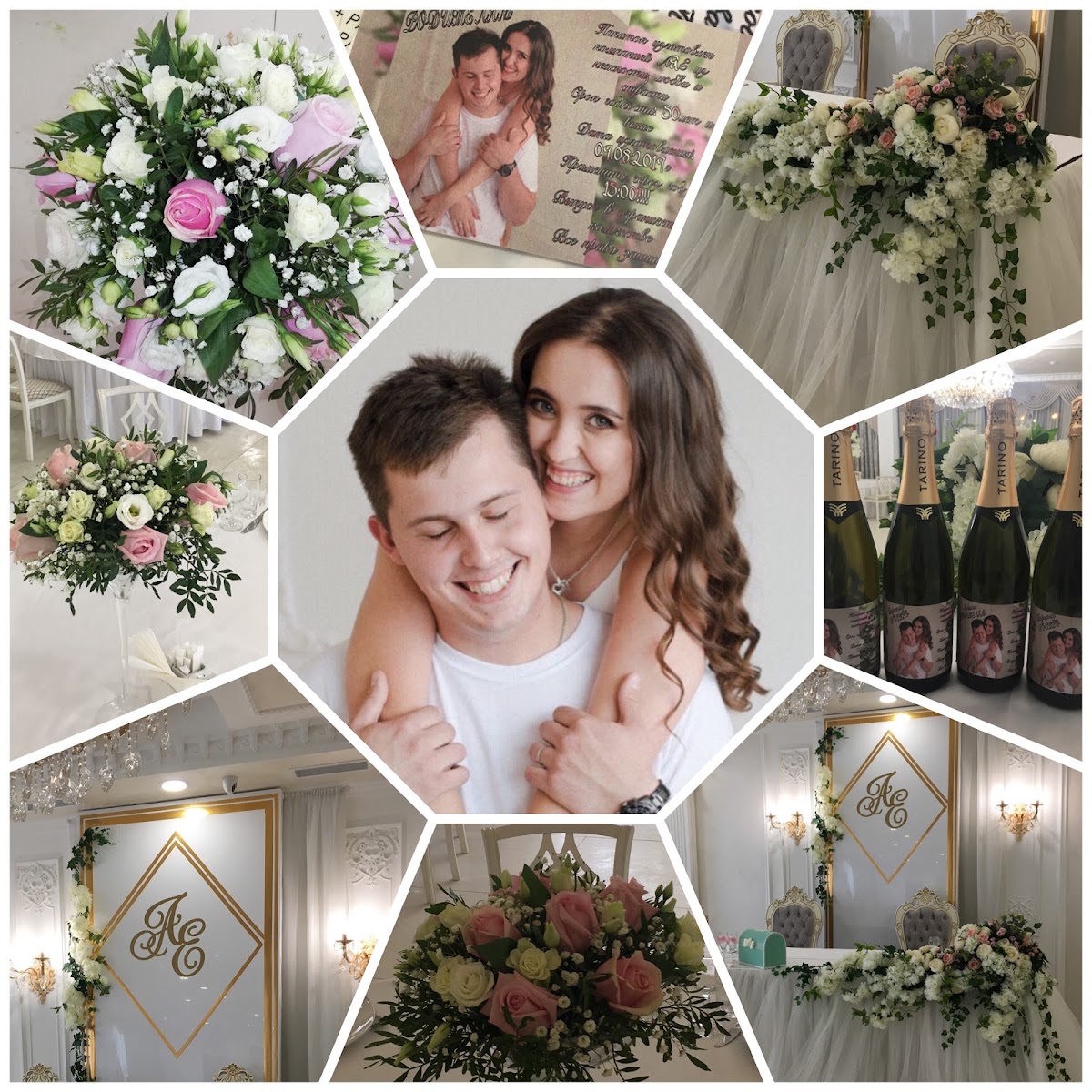 Июль_Август2019