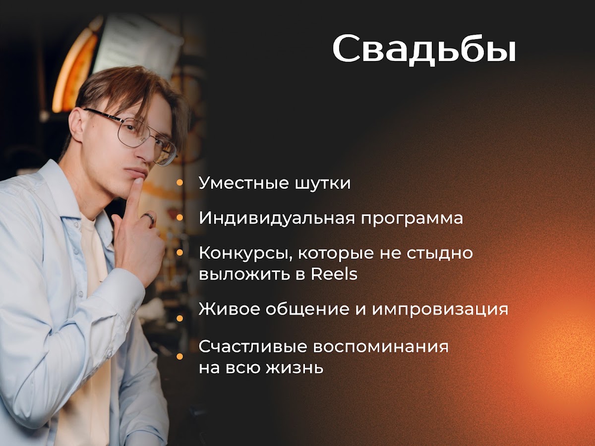 Максим Моисеев — кадр 3 из 8